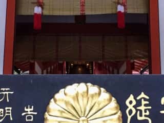 霧島神宮
