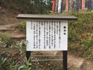 鐘楼 由緒