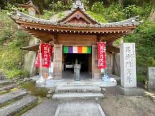 四国八十八ヶ所霊場 第74番札所 甲山寺