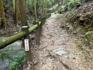 四国八十八ヶ所霊場 第11番札所 藤井寺〜第12番札所 焼山寺