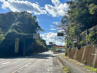 四国八十八ヶ所霊場 第23番札所 薬王寺〜第24番 最御崎寺