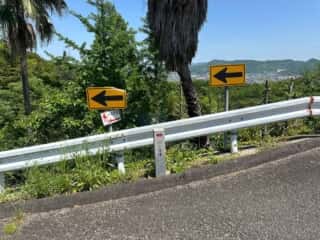 四国八十八ヶ所霊場 第82番札所 根香寺〜第83番札所 一宮寺
