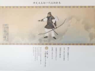 神武天皇御一代記御絵巻二十　橿原神宮