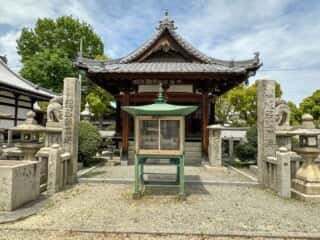 四国八十八ヶ所霊場 第55番札所 南光坊