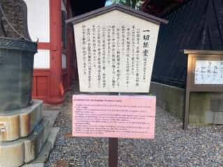 成田山新勝寺