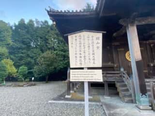 成田山新勝寺