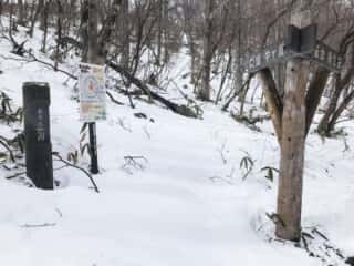殺生石への雪道を歩く