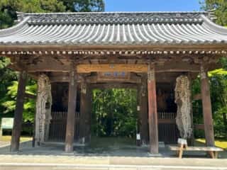 四国八十八ヶ所霊場 第82番札所 根香寺