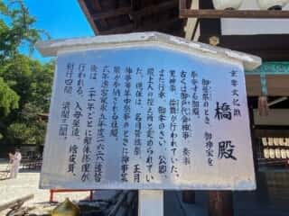 下鴨神社　橋殿