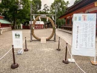 八坂神社　茅の輪くぐり