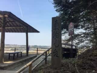 中尊寺　東物見台