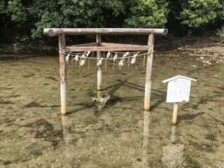 和多都美神社　磯良えびす