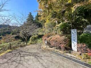 四国八十八ヶ所霊場 第21番札所 太龍寺〜第22番札所 平等寺