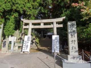 諭鶴羽山神社　鳥居