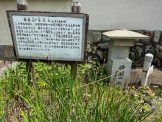 四国八十八ヶ所霊場 第63番札所 吉祥寺