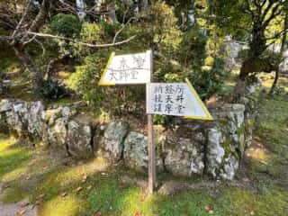 四国八十八ヶ所霊場 第21番札所 太龍寺