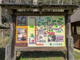 四国八十八ヶ所霊場 第44番札所 大寶寺〜第45番札所 岩屋寺