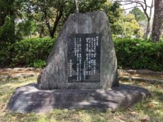 伊弉諾神宮　石碑