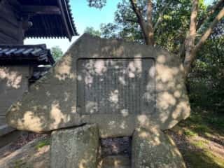 四国八十八ヶ所霊場 第86番札所 志度寺