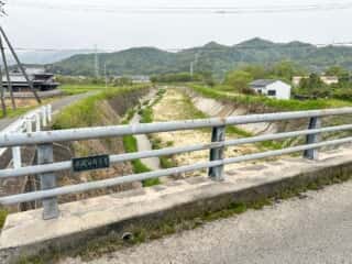 四国八十八ヶ所霊場 第59番札所 国分寺〜伊予三芳