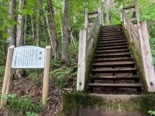 辰子の鏡石由緒　秋田県仙北市