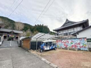 四国八十八ヶ所霊場 第37番札所 岩本寺