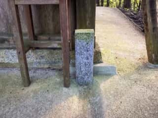 仁和寺　御室八十八ヶ所霊場