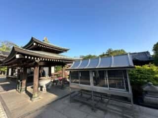 四国八十八ヶ所霊場 第84番札所 屋島寺
