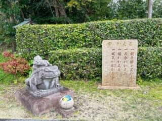 四国八十八ヶ所霊場 第40番札所 観自在寺