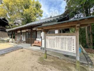 四国八十八ヶ所霊場 第52番札所 太山寺