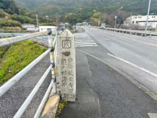 四国八十八ヶ所霊場 第40番札所 観自在寺〜宇和島駅
