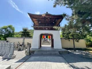 四国八十八ヶ所霊場 第75番札所 善通寺