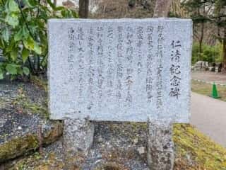 清水寺