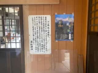 石鎚神社中宮成就社