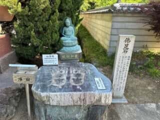 四国八十八ヶ所霊場 第80番札所 国分寺