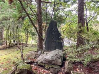 真山神社 大山祇大神の碑