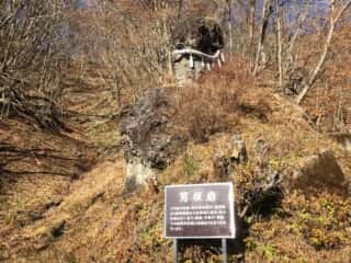 榛名山