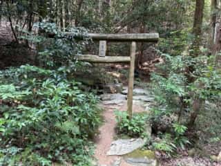 気延山