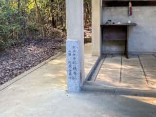 仁和寺　御室八十八ヶ所霊場