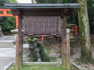 春日大社　御本殿参拝時刻
