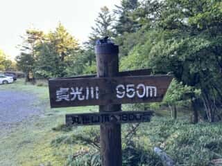 丸笹山