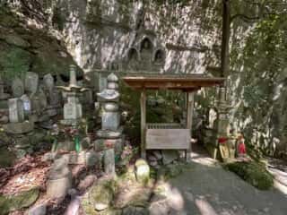 四国八十八ヶ所霊場 第71番札所 弥谷寺
