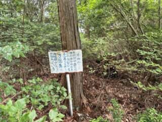 友内山