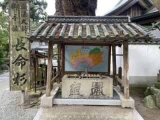 四国八十八ヶ所霊場 第2番札所 極楽寺