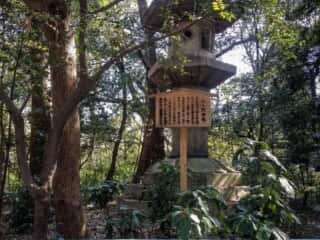 熱田神宮　佐久間燈籠