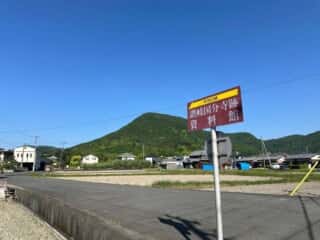 四国八十八ヶ所霊場 第80番札所 国分寺〜第81番札所 白峯寺
