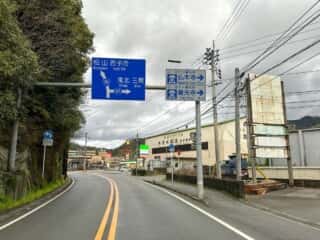 宇和島駅〜四国八十八ヶ所霊場 第41番札所 龍光寺