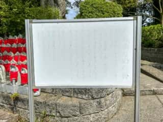四国八十八ヶ所霊場 第47番札所 八坂寺
