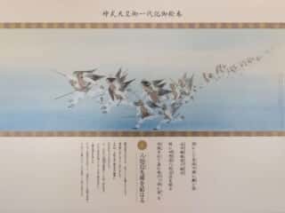 神武天皇御一代記御絵巻七　橿原神宮