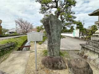 四国八十八ヶ所霊場 第48番札所 西林寺